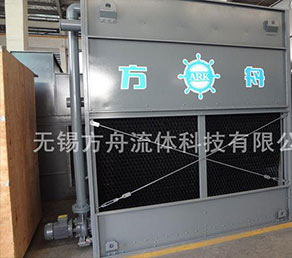 【重慶】重慶創精訂（dìng）購方舟流體閉式冷卻塔