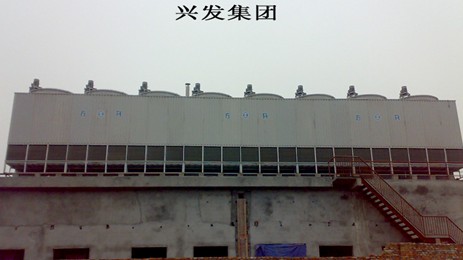 興發集團（tuán）